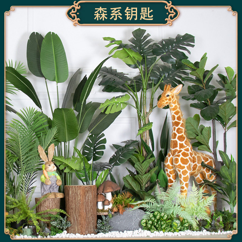 室内仿真绿植造景幼儿园装饰大型假树商场橱窗落地楼梯间植物景观