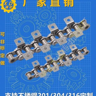 厂家直销 304不锈钢链条 04B 04C 25H 06B 06C 08B 10A 12A 16A