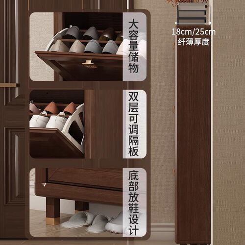 实木鞋柜家用门口纯实木2023新款爆款室内超薄翻斗斜插式鞋橱收纳