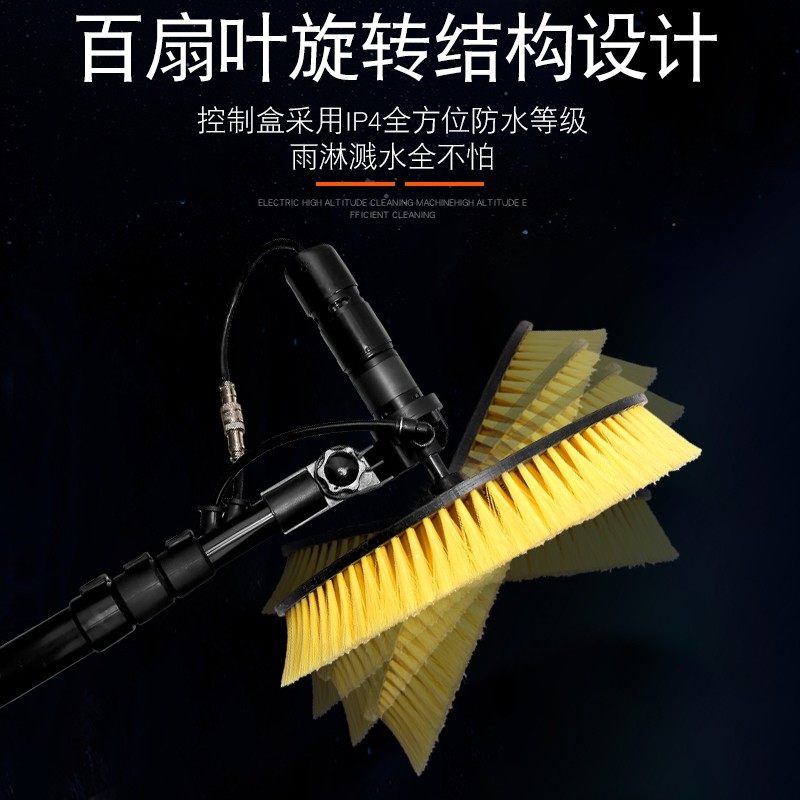太阳能光伏板清洗机工具机械机器人电动刷家用发电板组件清洁设备