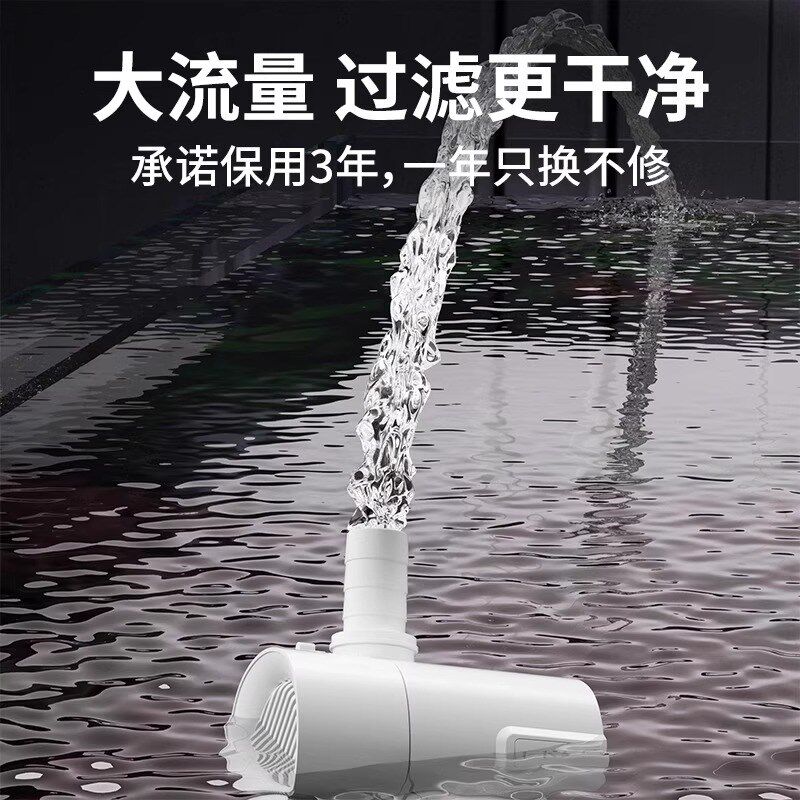 鱼缸水泵静音循环过滤底吸泵养鱼防吸自清洁小型三合一专用潜水泵