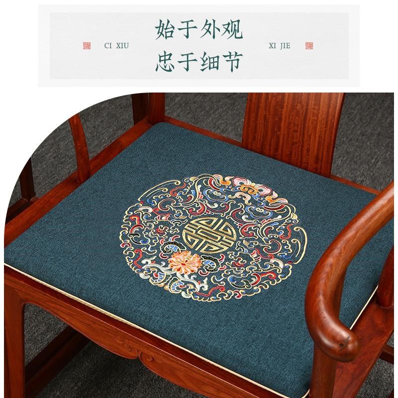 中式红木椅子坐垫实木家具沙发太师圈椅官帽茶餐座椅垫子乳胶防滑