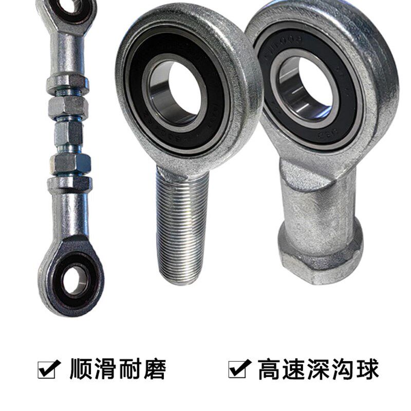 鱼眼轴承SI20球头连接杆关节深沟球滚珠牛眼拉杆内丝正反牙细螺纹