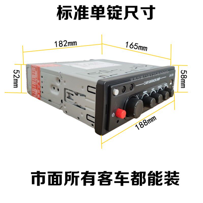 车载汽车旅游大巴车客车蓝牙带USB功放机24V12V卡拉OK功放大功率