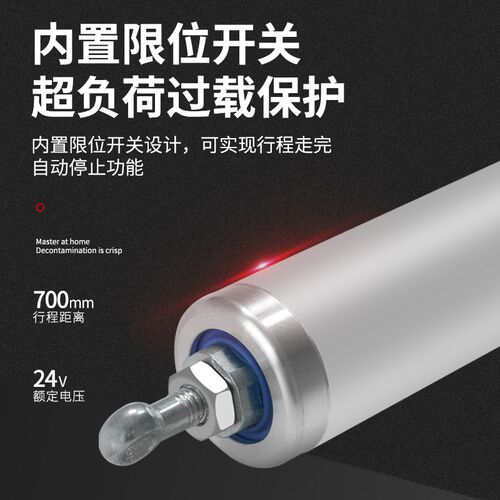 电动螺杆式开窗器 消防排烟天窗 自动推拉杆遥控开窗机拉杆电动窗