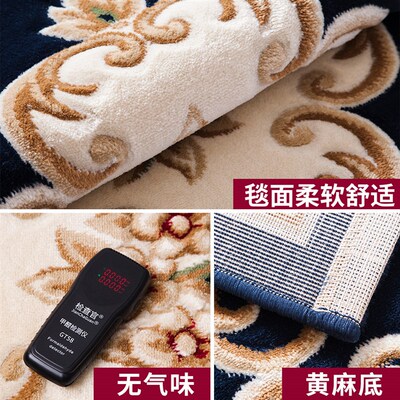 东升地毯 手工雕花 欧式客厅沙发茶几毯垫中式卧室家用加厚大地垫