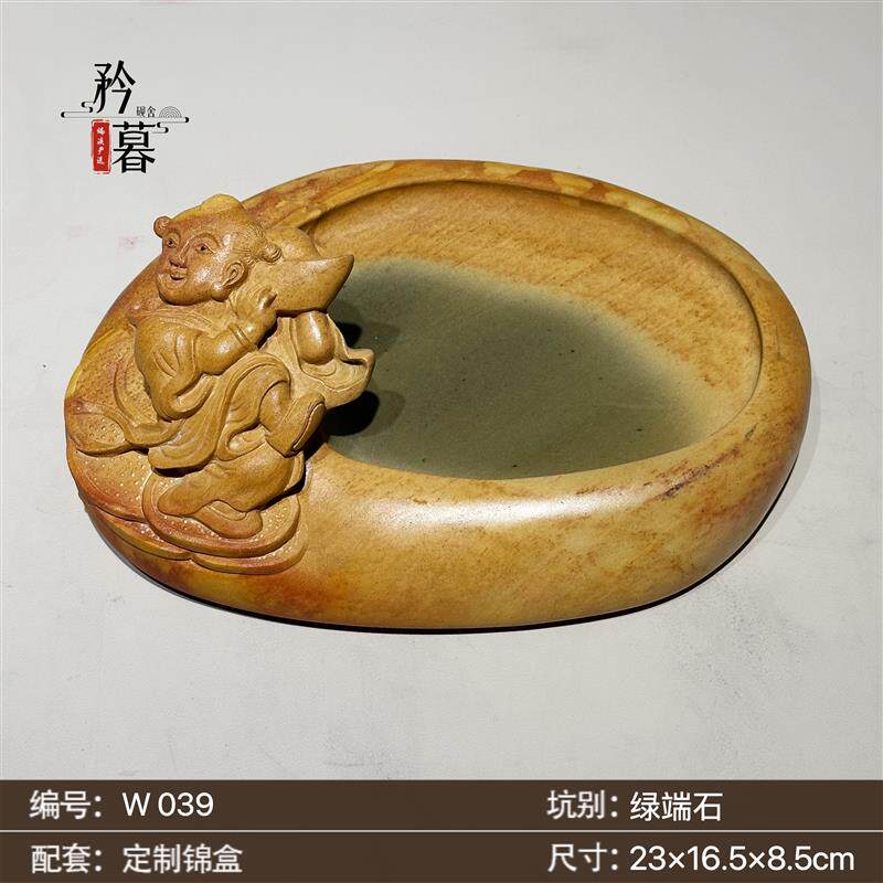 国家非遗 绿端石 名师砚台肇庆高档端砚手工雕刻文房四宝天然原石