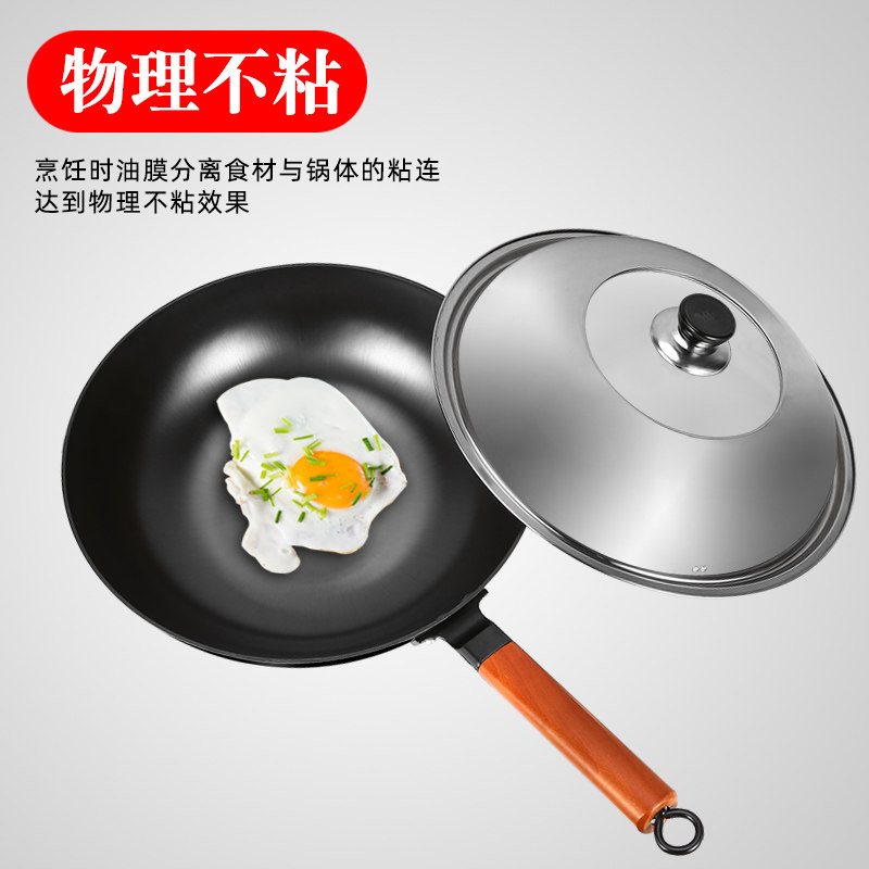 加厚铸铁锅无涂层家用炒锅老式生铁大勺燃气灶平底电磁炉用炒菜锅