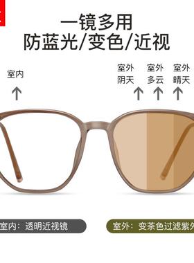 自动感光变色近视眼镜女款可配度数级感墨镜带茶色平光太阳镜男
