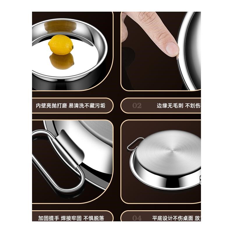 304不锈钢盘子大鱼大盘鸡圆盘剁椒钢盘凉皮锣锣蒸盘专用盆盘双耳