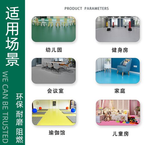 绿色地板革水泥地直接铺工厂走叉车加厚耐磨防水防滑塑胶地板铺垫