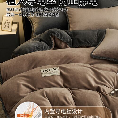 2025新款冬季牛奶绒被套单件150X200x230珊瑚绒单人加绒被罩被单a