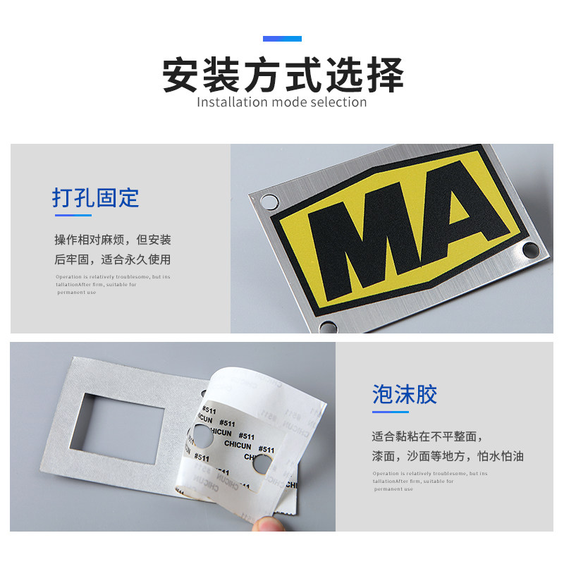 金属铭牌定做不锈钢牌腐蚀铜牌铝牌警示牌标签铝小标牌定制机械设