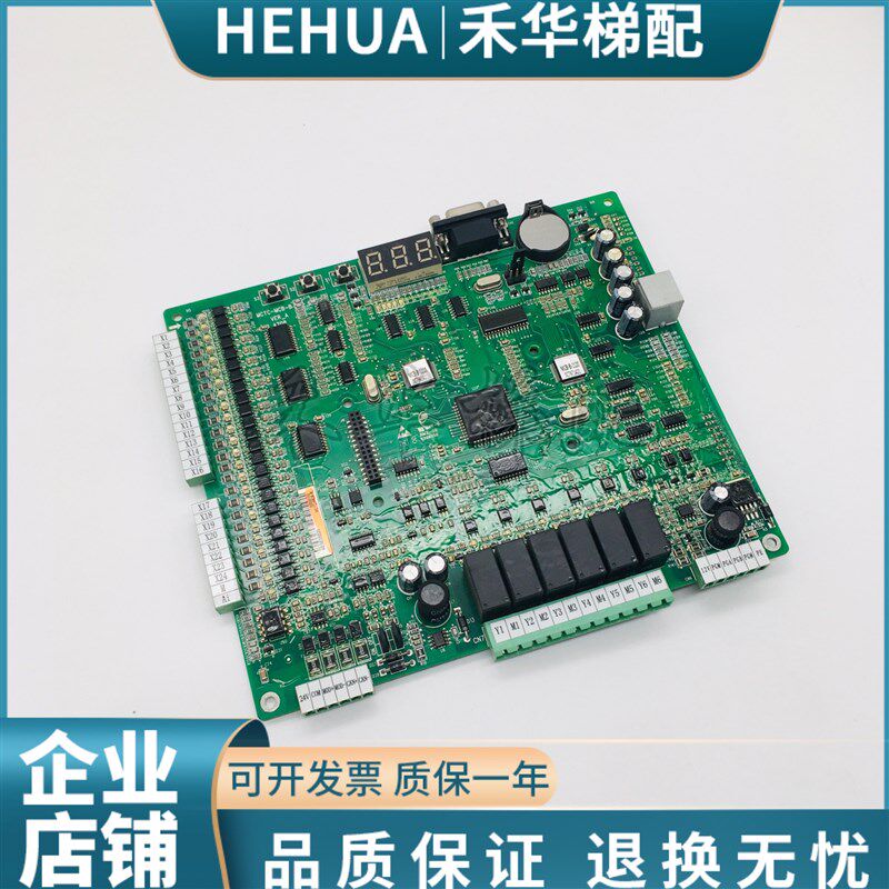 默纳克NICE3000+变频器主板 MCTC-MCB-B/GH MCTC-MCB-C2/C3新国标