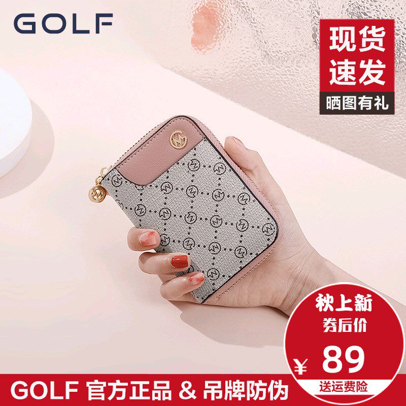 GOLF卡包2021新款潮老花时尚小钱包一体包女士短款多卡位二合一