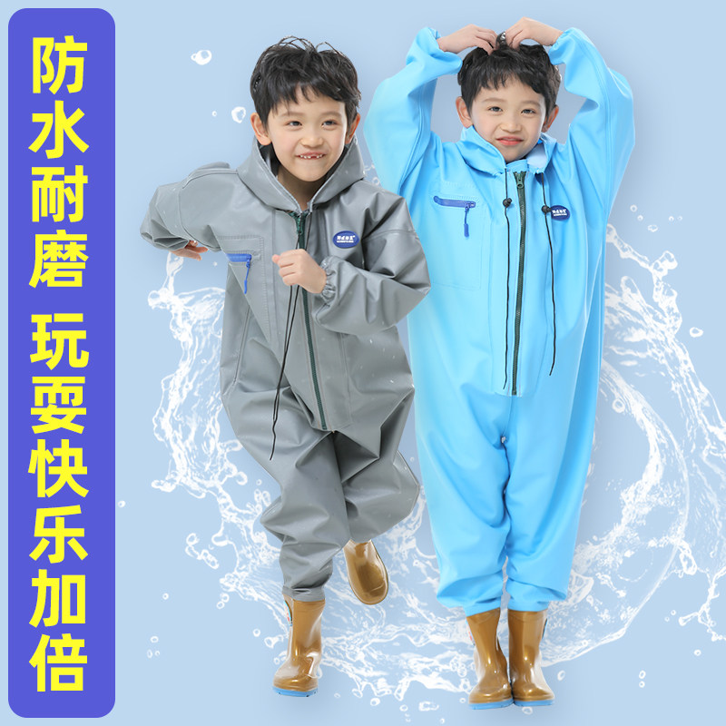 儿童全身连体下水裤幼儿园玩水衣服服赶海捕鱼防水雨裤雨鞋男女童