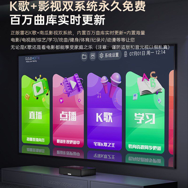 家庭KTV音响一体麦克风智能点歌机电视K歌卡拉OK无线话筒家用唱歌