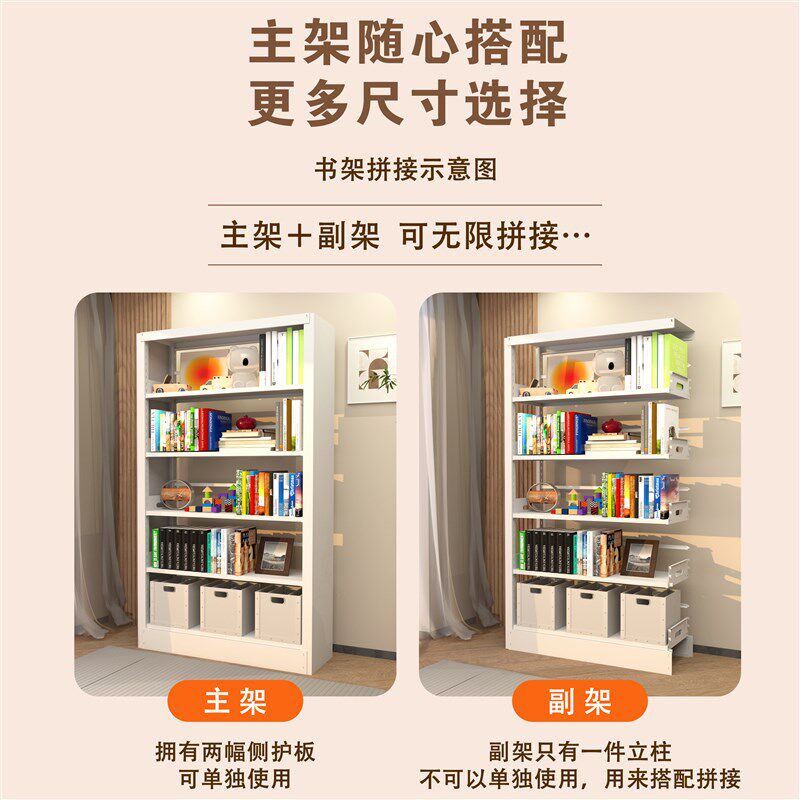 家用图书馆钢制书架多层置物架儿童书柜30cm宽客厅简约铁艺图书架