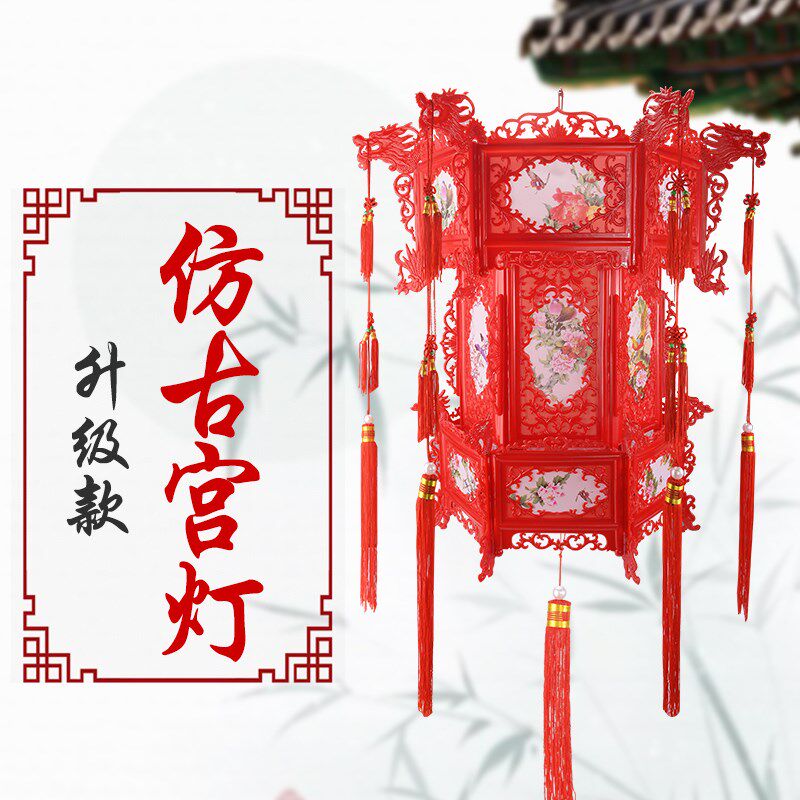 中式仿古塑料山水宫灯六角仿实木春节喜庆大红阳台红灯笼吊灯挂饰