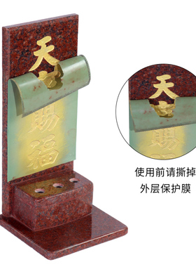 神牌位大理石门口土地财神插香炉座天官赐福定福灶君地主爷牌挂墙