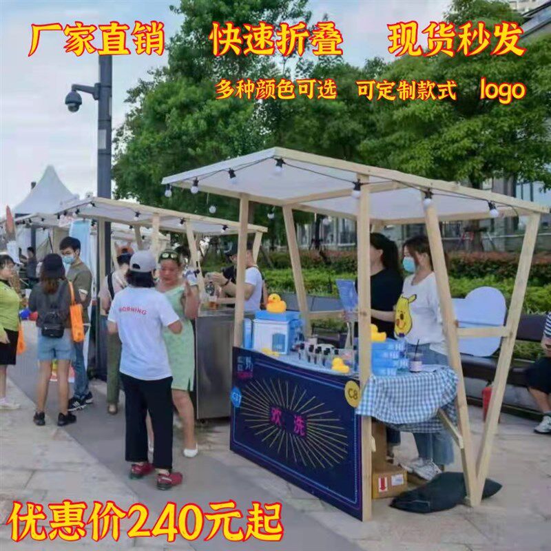 户外摊位架移动箱体夜市摆摊活动棚售货车促销台集市木质折叠花车