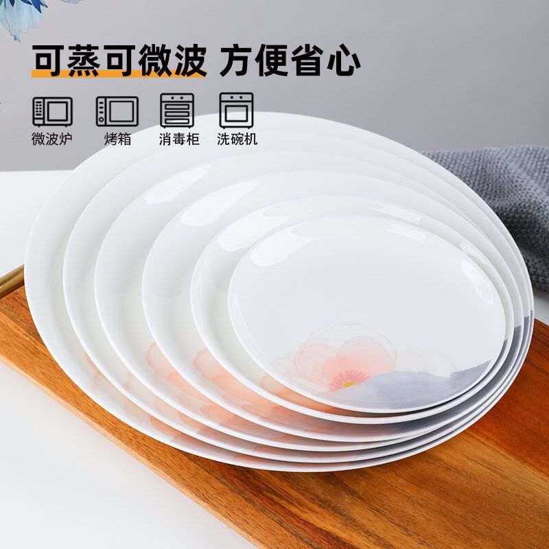 骨瓷家用盘子菜盘月光浅盘西餐牛排盘陶瓷骨碟凉菜盘釉下彩餐具