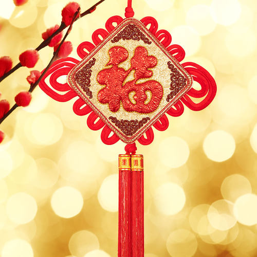 高档中国结挂件福字客厅挂饰手工玄关背景墙壁挂大号春节新年装饰