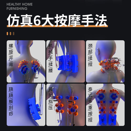按椅垫全身多功能自动颈椎腰部按器床垫枕厂家直销