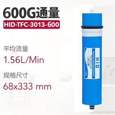 反渗透RO膜3012直饮通用无桶机单膜净水3013-400惠灵顿膜正品600g