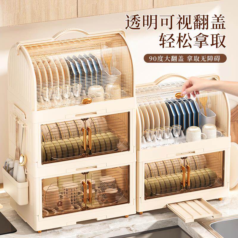 厨房多功能碗碟架家用带盖子双层放餐具装碗碟盘沥水置物架塑料碗
