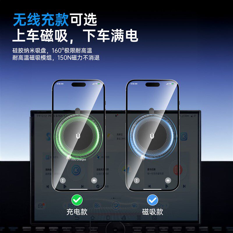 车载无线充电器手机支架磁吸2025新款汽车真空吸附超级快充15w