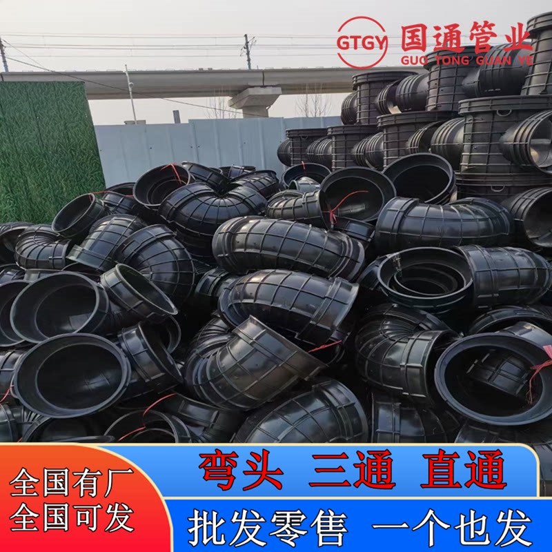 hdpe双壁波纹管配件直接弯头三通接头90度45度弯头波纹管配件配件图片