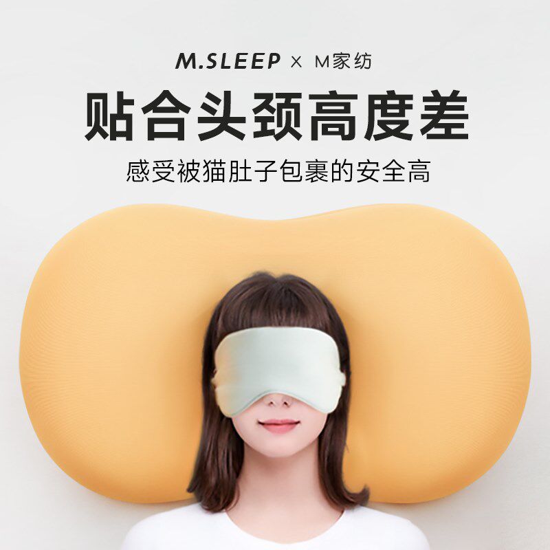 猫肚枕头超柔助睡眠记忆棉肚子枕宿舍睡觉专用肚皮枕芯男护颈椎枕