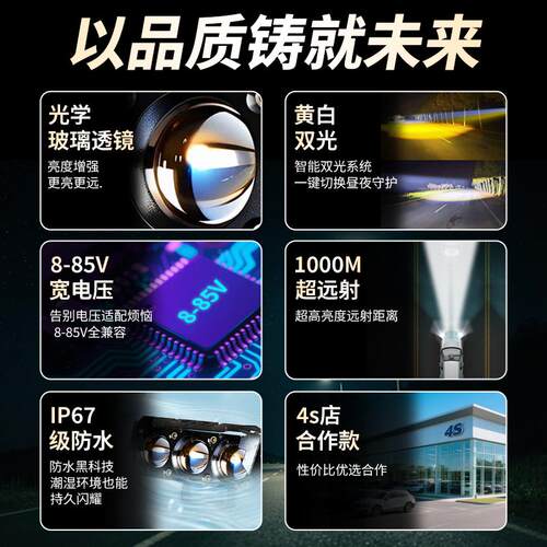 电动车射灯摩托踏板外卖电瓶车三轮车12Vled改加装大灯照明灯辅助