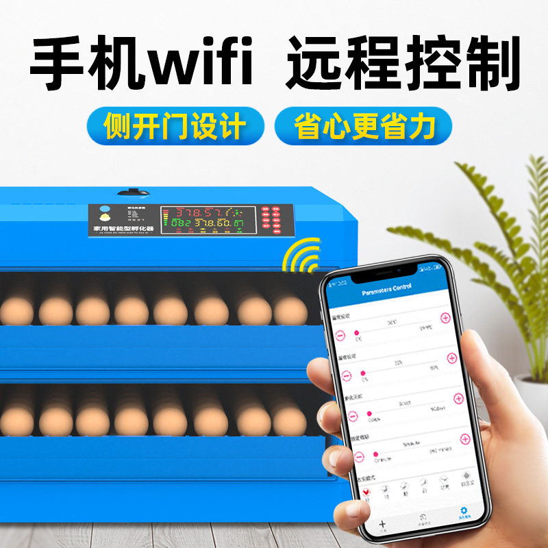 孵化器小型全自动家用型孵化机智能小鸡鹦鹉鸟蛋孵蛋器迷你孵化箱