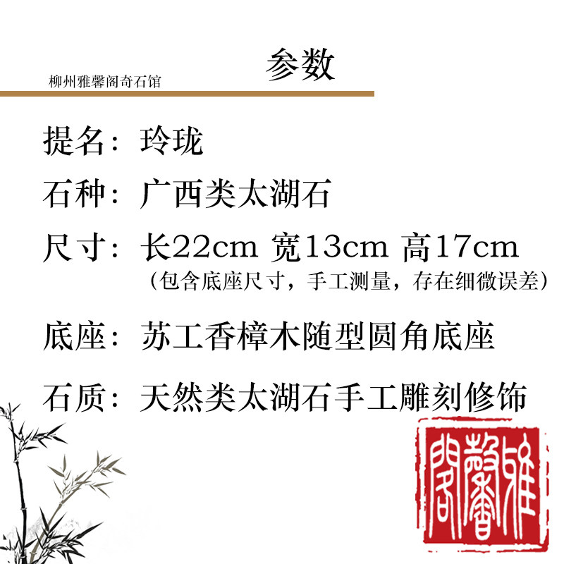 广西类太湖石天然原石玲珑装饰灵璧奇中式鱼缸山文房会所小型摆件