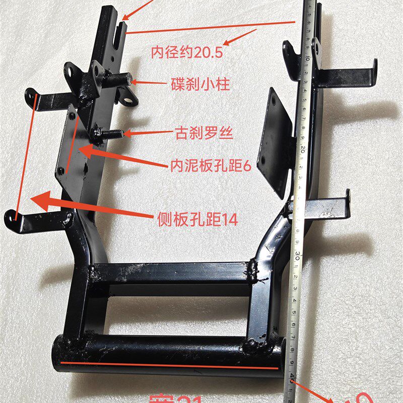 电动车国标后平叉加厚款迅鹰小龟王尚领10寸电摩碟刹古刹后平衡架