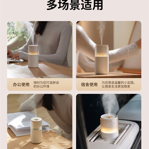 空气加湿器小型办公室桌面工位无线usb可充电款卧室静音补水家用