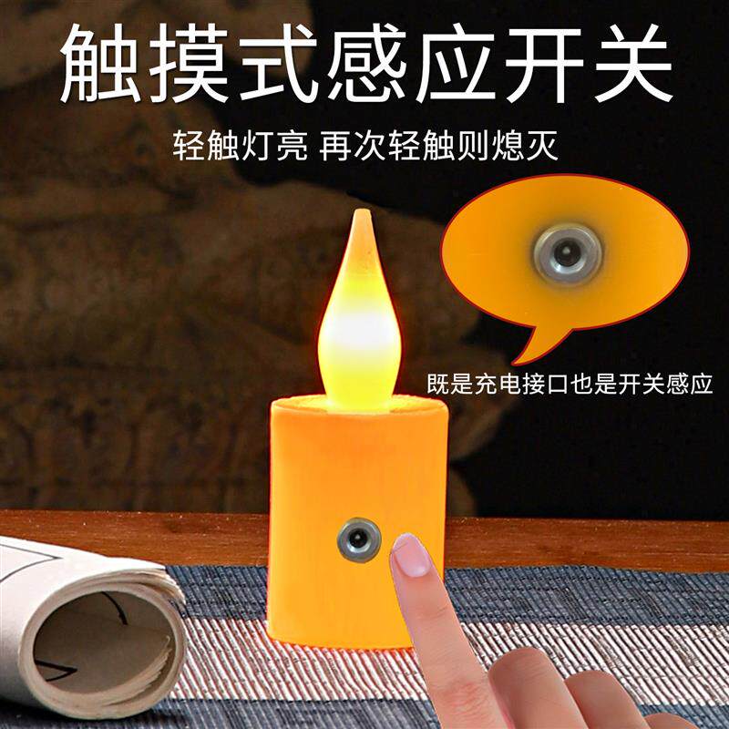 电子蜡烛家用供灯充电佛灯长明灯led烛台火焰新型石蜡仿真蜡烛灯