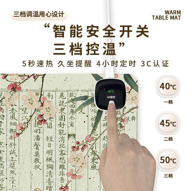 古风字画加热鼠标垫超大暖桌垫复古画办公学习写字桌上暖垫恒温垫
