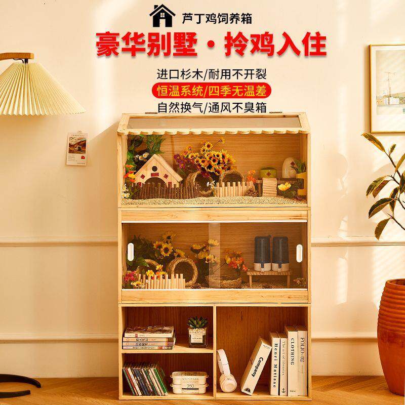 芦丁鸡饲养箱双层三层饲养柜仓鼠笼子爬宠多层育雏保温箱拉门