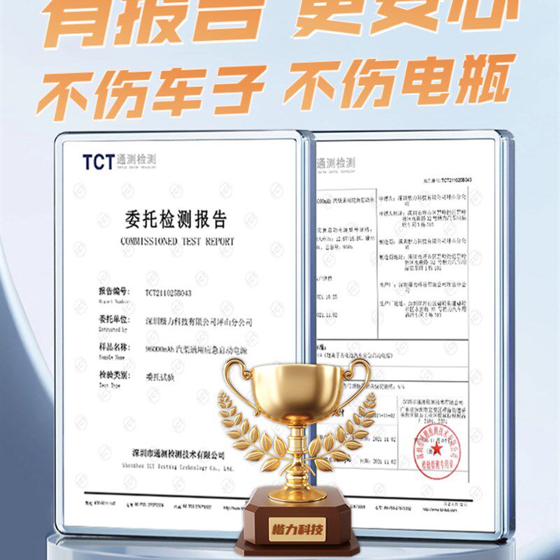汽车应急强起启动电源12v24v货车电瓶帮车打点火搭电宝通用大容量