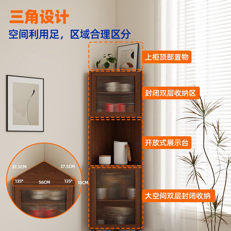 实木角柜转角置物架一体靠墙家用客厅墙边三角柜小户型角落餐边柜