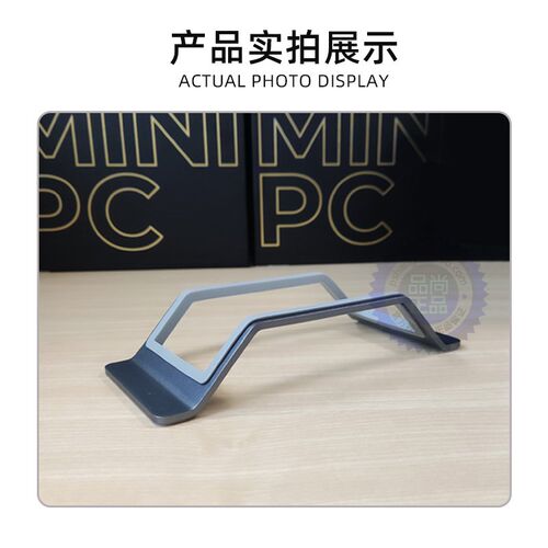 MOREFINE M600 S600迷你主机立式支架 mini小电脑散热支架
