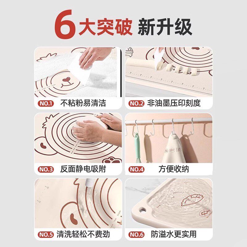 抗菌硅胶揉面垫子母婴食品级加厚揉面粉的垫厨房擀面垫烘焙和面垫