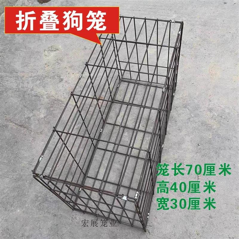 钢筋狗笼子中型犬大型犬狗笼运输笼托 托运笼 宠物运输笼 可折叠图片