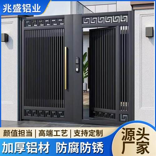 铝艺大门铝合金庭院门花园别墅对开门农村自建房平移门电动双门