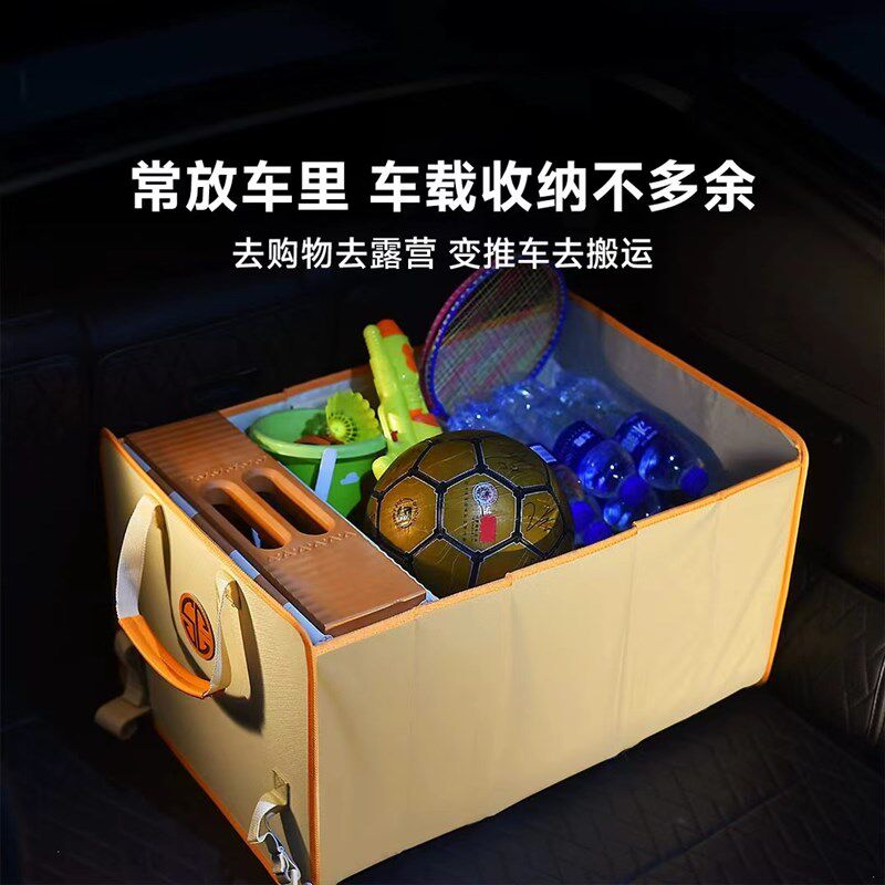 天与云多合一手袋折叠推车家用户外露营车小拖车旅行拉杆收纳箱