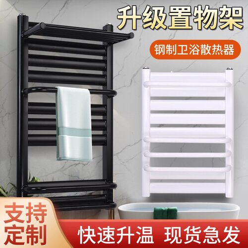 家用钢制暖气片铜铝复合小背篓暖气片卫生间壁挂式散热器集中供热