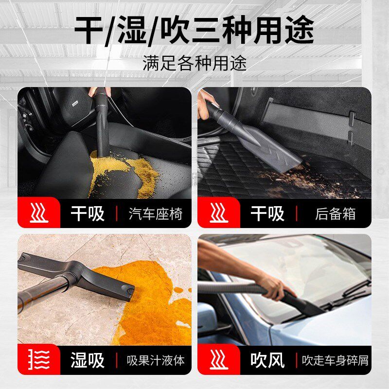 杰诺JN502S洗车用吸尘器强力桶式吸水干湿吹三用家用大功率1600W